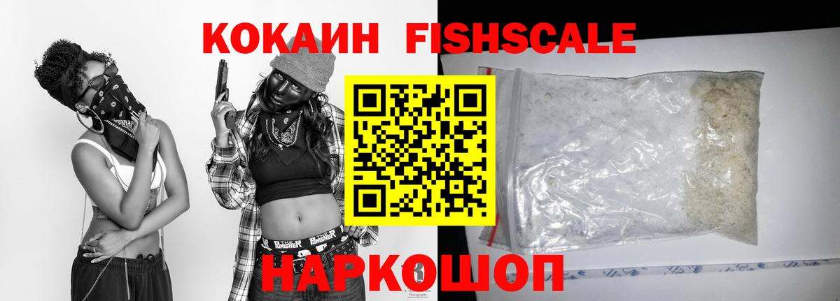 КОКАИН  Кокаин 98%  Королёв  Вход с VPN  КОКАИН VHQ 