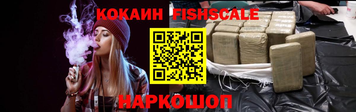Cocaine VHQ Королёв