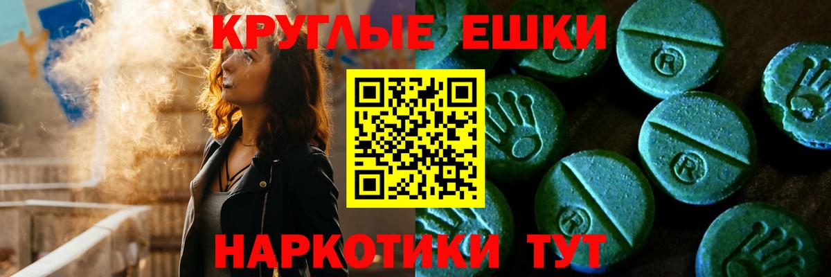 A-PVP Королёв