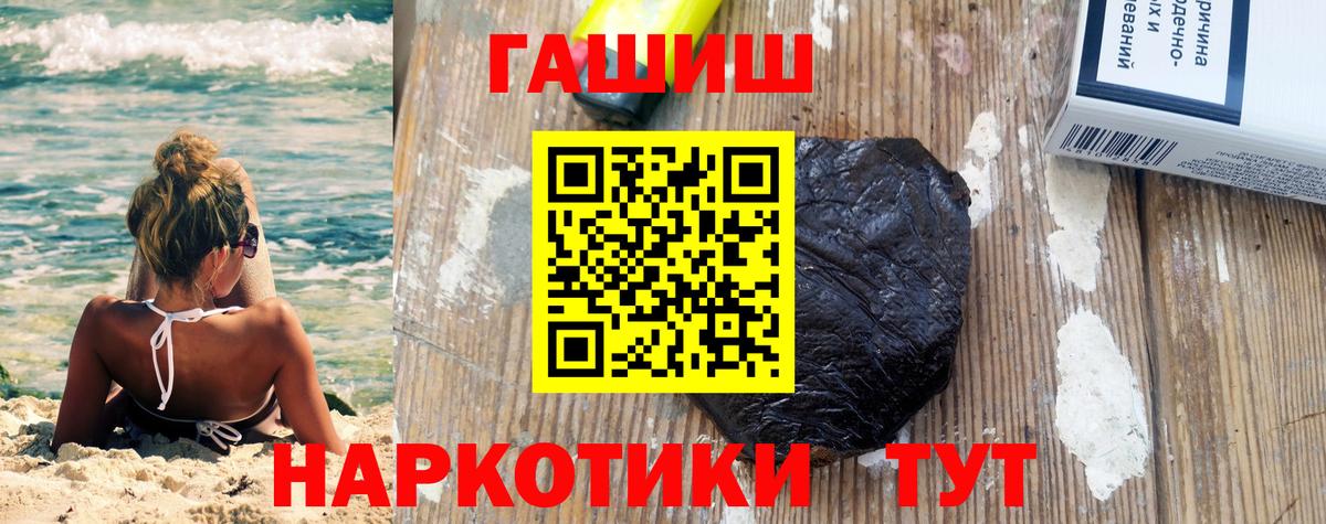 Гашиш Ice-O-Lator Королёв