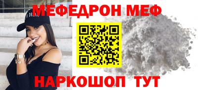 дурь Шахты