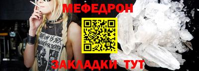 мет Шебекино