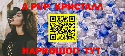 первитин Шелехов