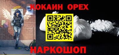 марки nbome Ярцево