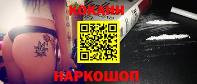 мет Шебекино