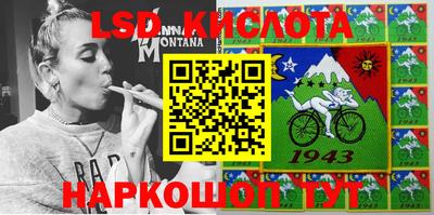 мет Шебекино