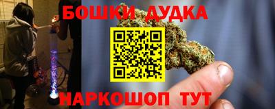 первитин Шелехов