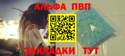 дурь Шахты