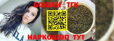 марки nbome Ярцево