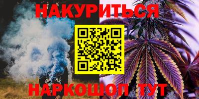 дурь Шахты