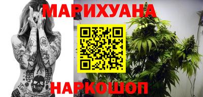 мет Шебекино