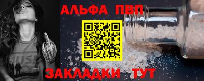 дурь Шахты