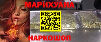 мет Шебекино
