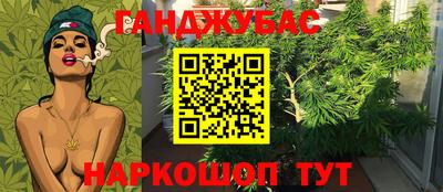 марки nbome Ярцево