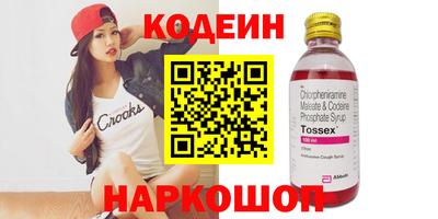 спайс Янаул