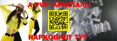 марки nbome Ярцево
