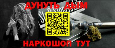 первитин Шелехов