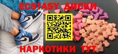 дурь Шахты