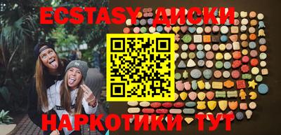 мет Шебекино