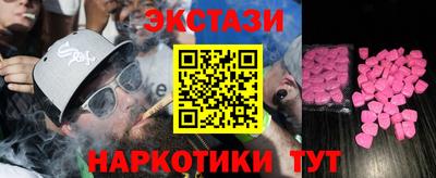 мет Шебекино