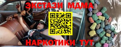спайс Янаул