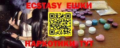 спайс Янаул