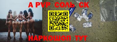 первитин Шелехов