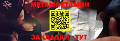 марки nbome Ярцево