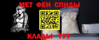 первитин Шелехов