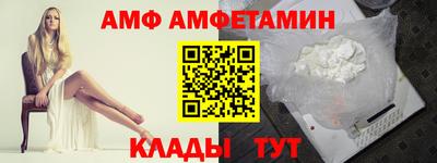 первитин Шелехов