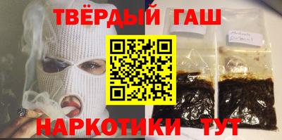 мет Шебекино