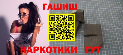 мет Шебекино