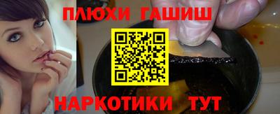 дурь Шахты