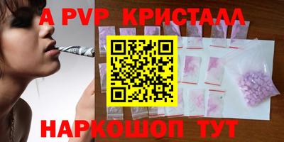 a pvp Ярославль