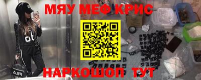 мет Шебекино