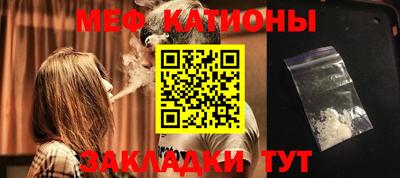 первитин Шелехов